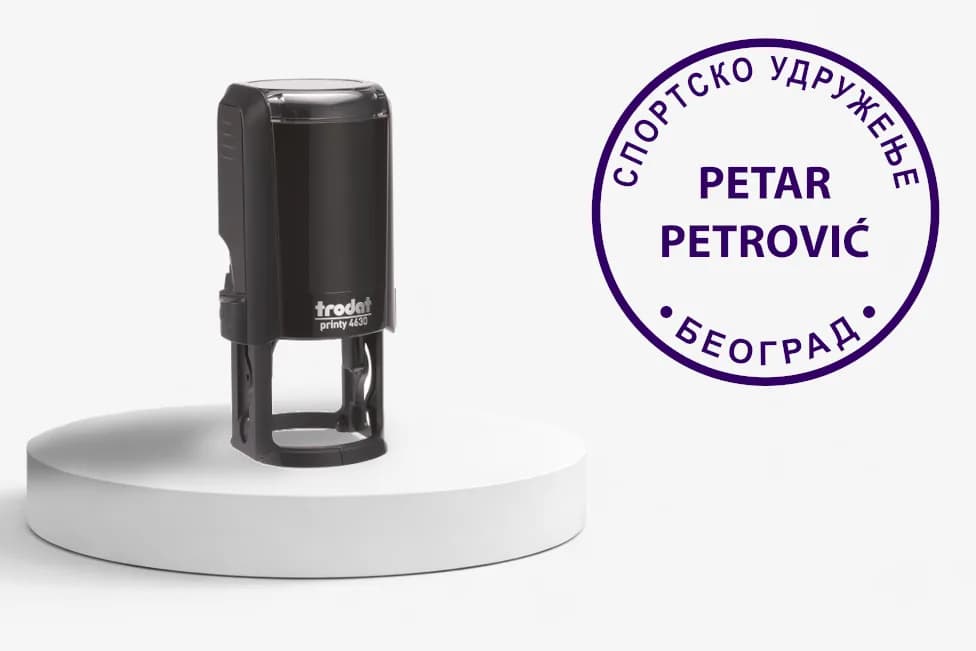 Pečat za udruženja i klubove